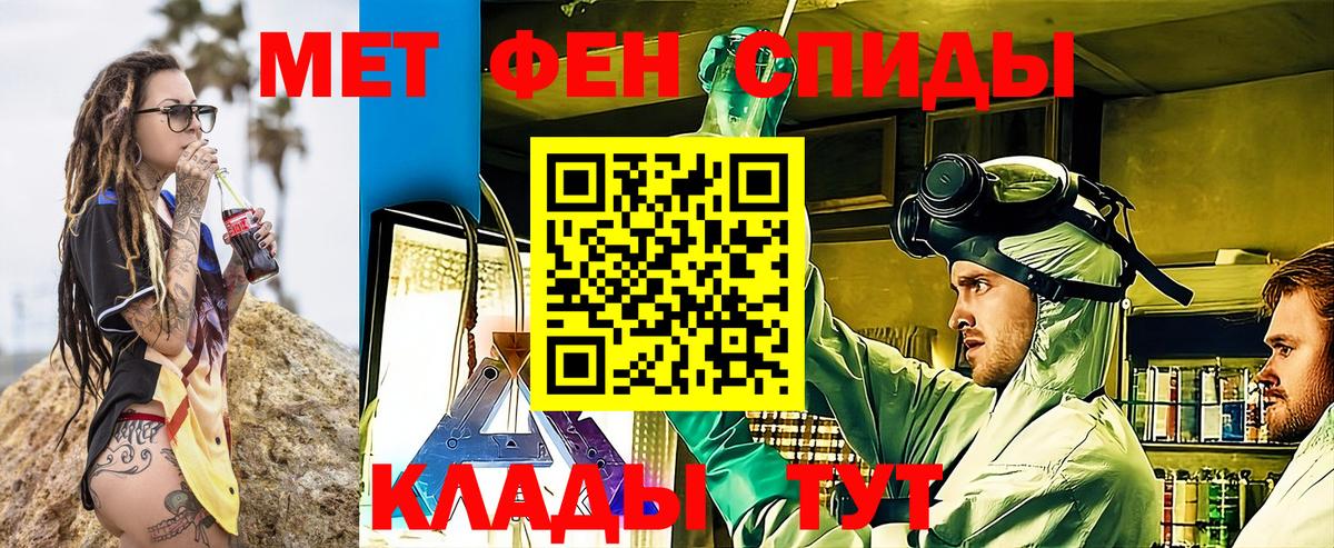 Amphetamine  АМФЕТАМИН VHQ  Амфетамин  Дивногорск  Вход с VPN 