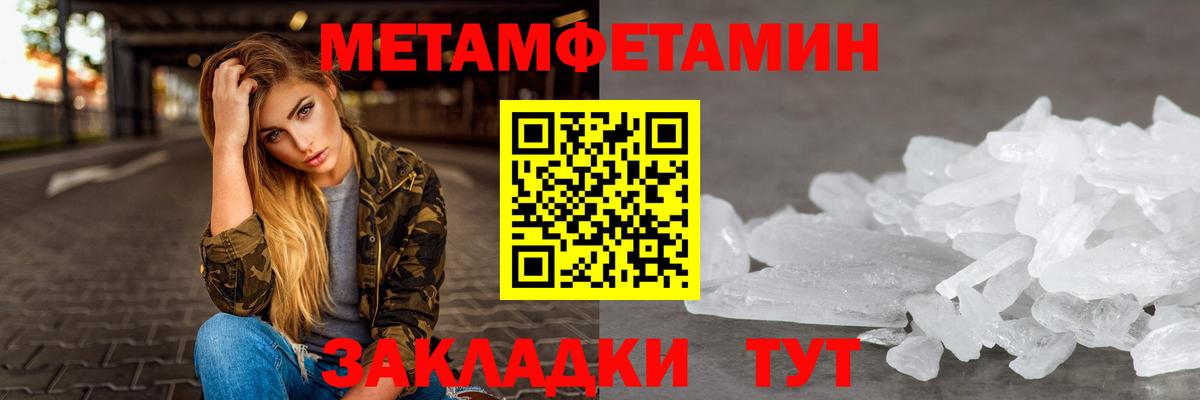 Амфетамин 97% Дивногорск