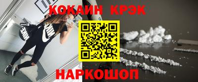 2c-b Краснодар