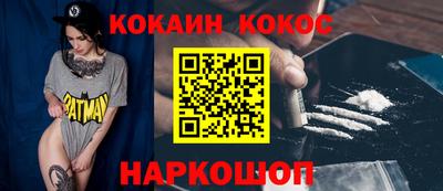 мяу мяу кристалл Краснокаменск