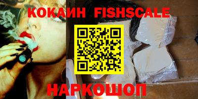 мяу мяу кристалл Краснокаменск