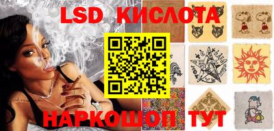 2c-b Краснодар