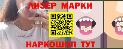 мяу мяу кристалл Краснокаменск