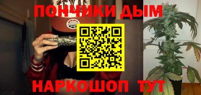 мяу мяу кристалл Краснокаменск