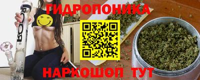 мяу мяу кристалл Краснокаменск