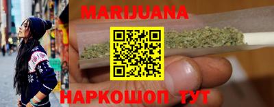 мяу мяу кристалл Краснокаменск