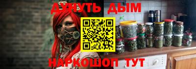 мяу мяу кристалл Краснокаменск