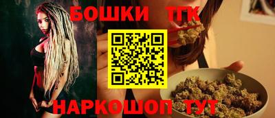 мяу мяу кристалл Краснокаменск