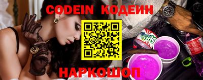 мяу мяу кристалл Краснокаменск