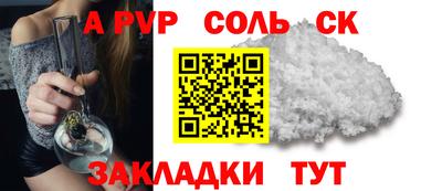 мяу мяу кристалл Краснокаменск