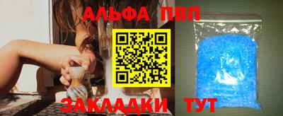 мяу мяу кристалл Краснокаменск