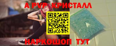 2c-b Краснодар