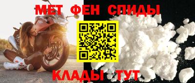 мяу мяу кристалл Краснокаменск