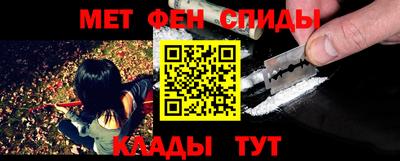 2c-b Краснодар