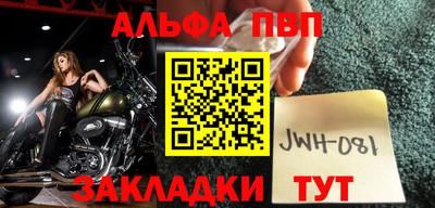 мяу мяу кристалл Краснокаменск