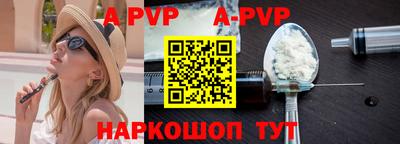 мяу мяу кристалл Краснокаменск