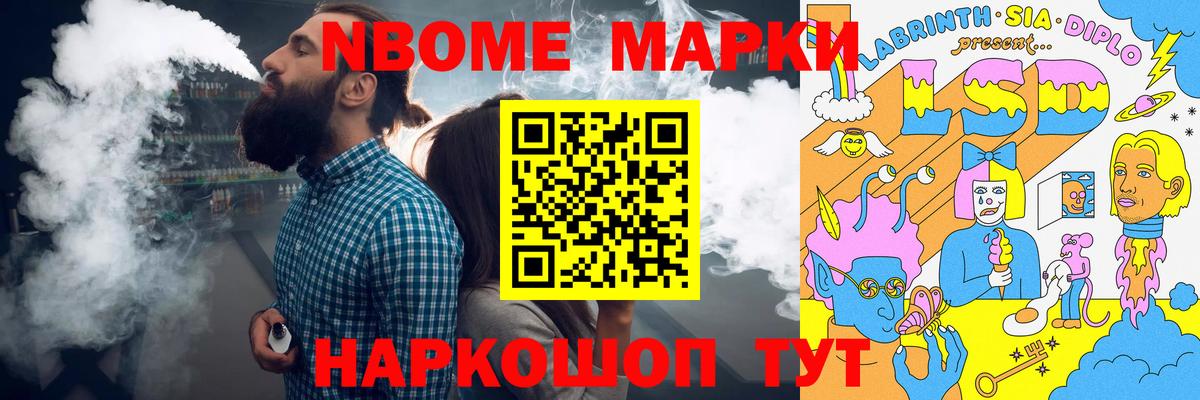 Дивногорск  Лсд 25 экстази ecstasy  LSD-25 экстази кислота  Вход с VPN 