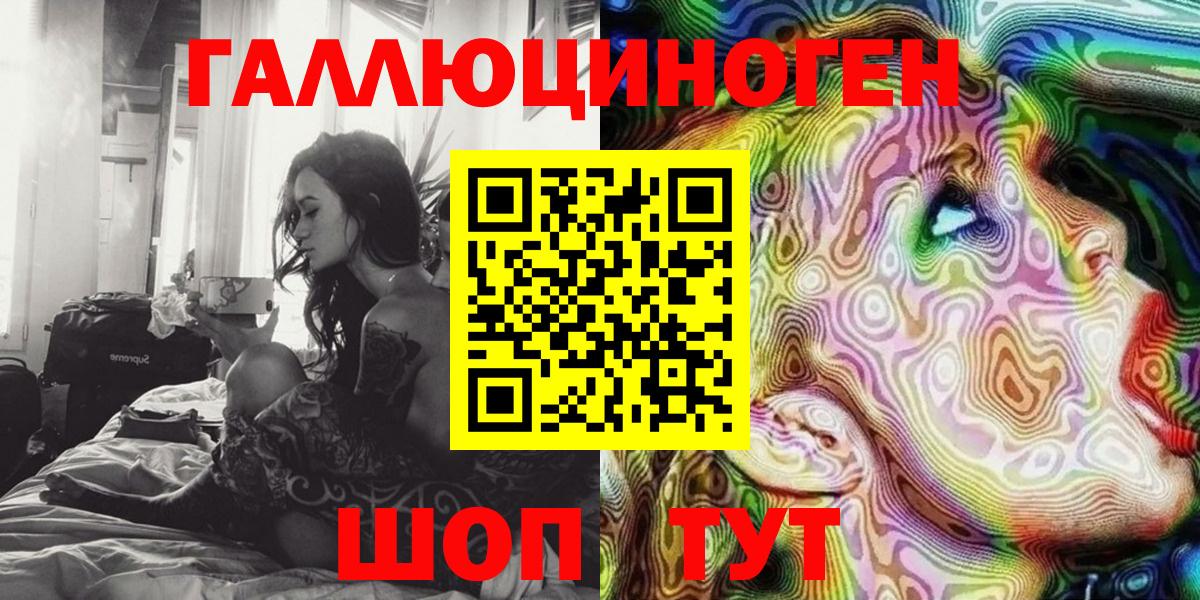 Псилоцибиновые грибы Psilocybine cubensis  Вход с VPN  Дивногорск 